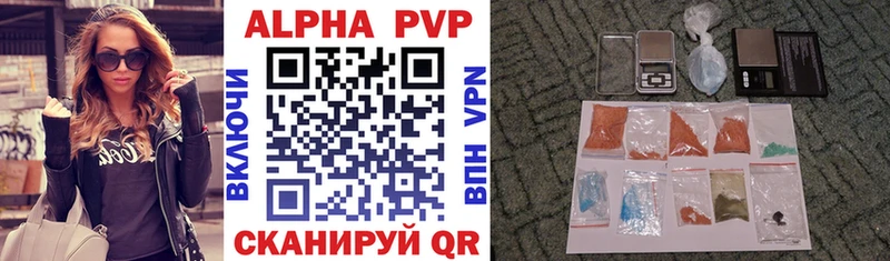 Купить закладку Среднеуральск Alpha PVP  Каннабис  АМФЕТАМИН  Гашиш  МЕФ 