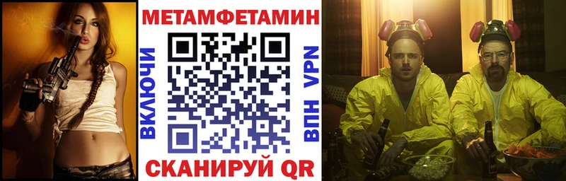 ОМГ ОМГ ONION  Среднеуральск  Amphetamine Premium 