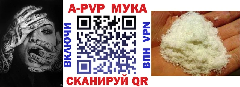 Альфа ПВП СК  купить наркотик  Среднеуральск 
