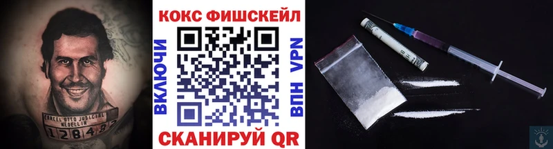 дарк нет официальный сайт  купить наркотик  Среднеуральск  COCAIN 97% 