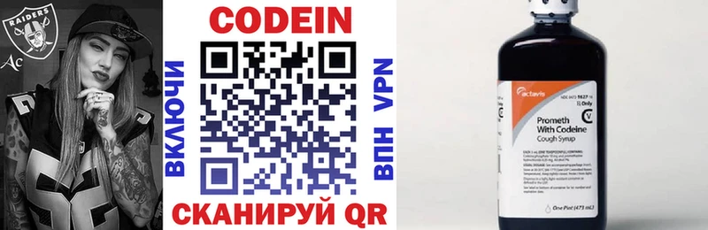 Кодеиновый сироп Lean напиток Lean (лин)  это телеграм  Среднеуральск 