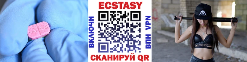 где можно купить   Среднеуральск  Ecstasy Punisher 