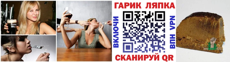 магазин продажи   Среднеуральск  ГАШ Cannabis 