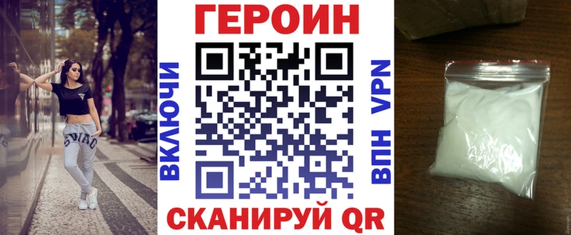 Героин афганец что такое блэк спрут зеркало Среднеуральск