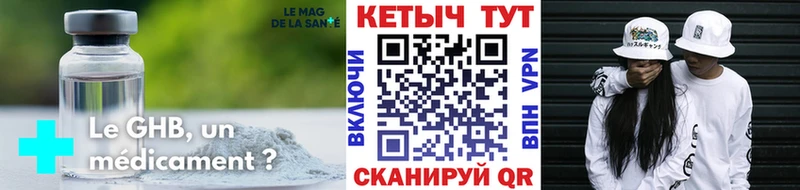 КЕТАМИН VHQ  купить  сайты  Среднеуральск 