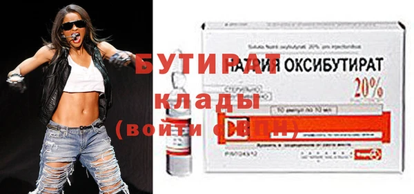 спайс Аркадак