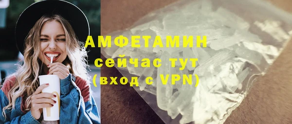 мескалин Арсеньев