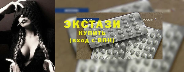 мескалин Арсеньев
