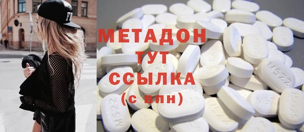 мескалин Арсеньев