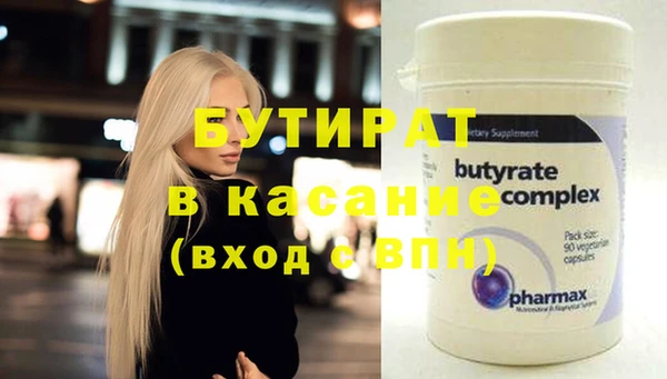 спайс Аркадак