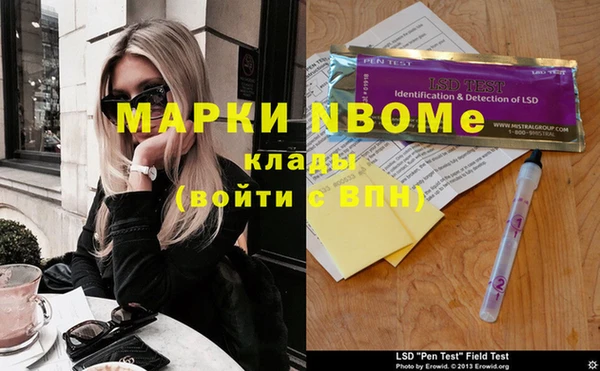 мескалин Арсеньев
