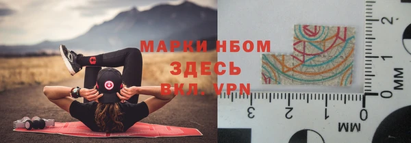 мескалин Арсеньев