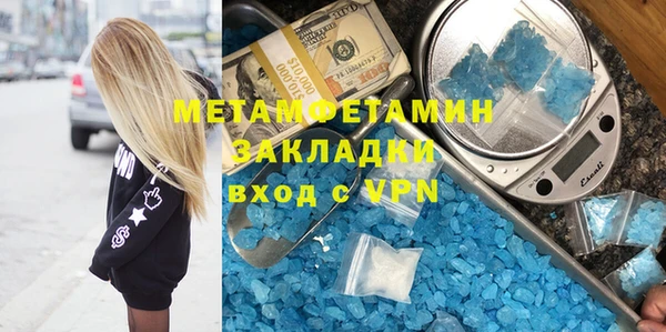 прущий лед Рославль