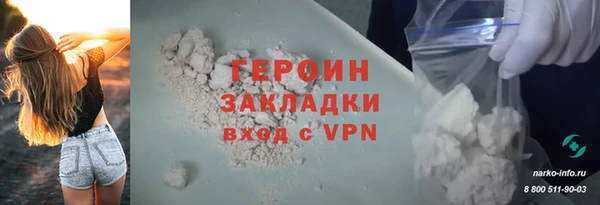 индика Армянск