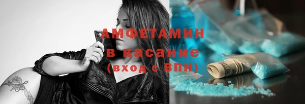 индика Армянск