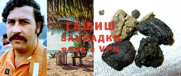 индика Армянск