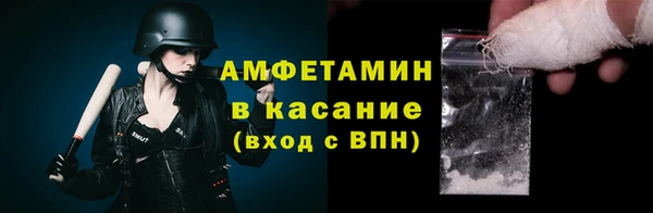 мескалин Арсеньев