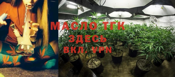 мескалин Арсеньев
