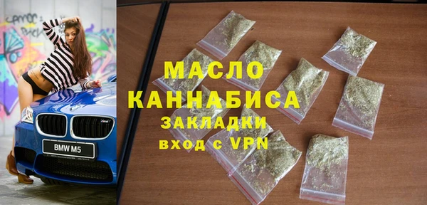 мефедрон Россошь