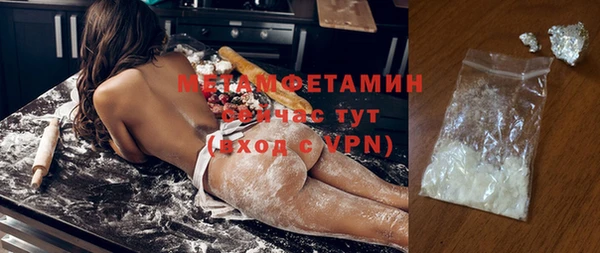 индика Армянск