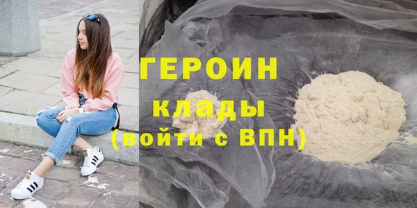мескалин Арсеньев
