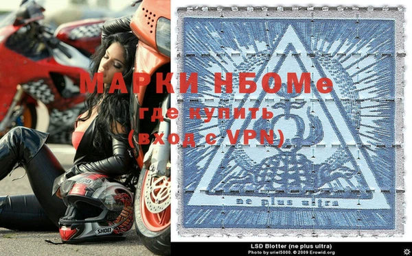 мескалин Арсеньев