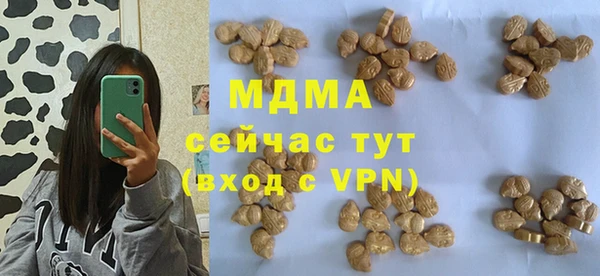 спайс Аркадак