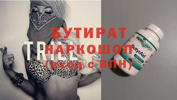 спайс Аркадак