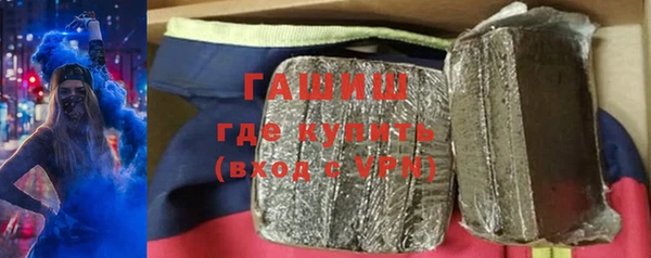 мескалин Арсеньев