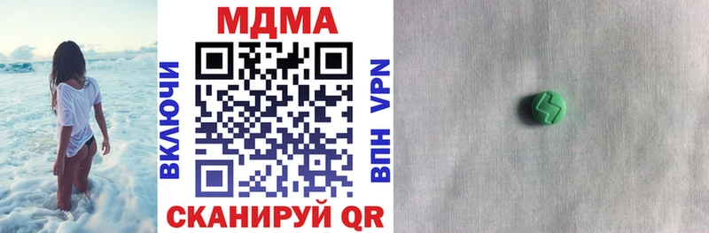 МДМА Molly  что такое   Среднеуральск 