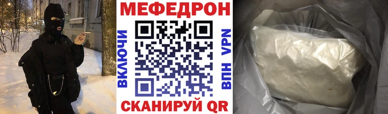 Меф mephedrone  Среднеуральск 