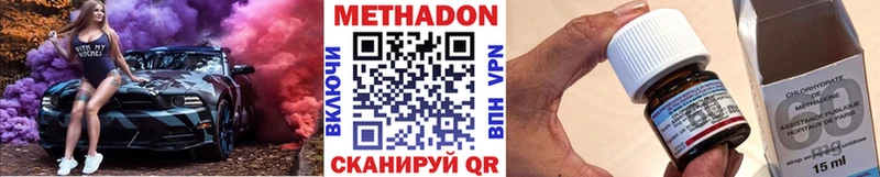 купить закладку  Среднеуральск  kraken ССЫЛКА  Метадон мёд 