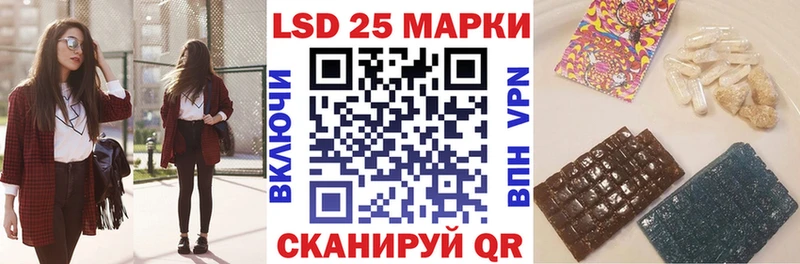 Марки 25I-NBOMe 1500мкг Среднеуральск