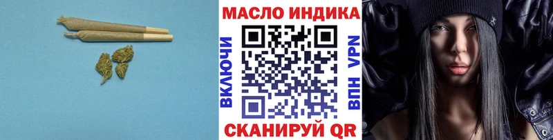 ТГК THC oil купить сайты Среднеуральск